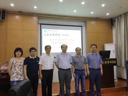 点击查看原图 人社部农村社会保险司副司长卢海元讲座01.jpg